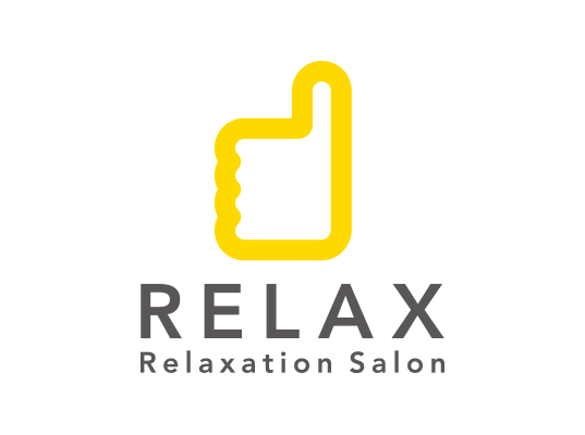 リラックス