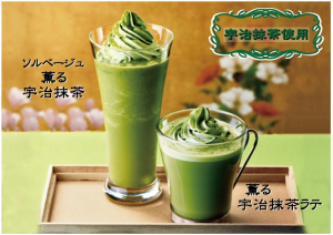 ⁂ 宇治抹茶を使用した新緑のシーズンにピッタリなドリンク ⁂