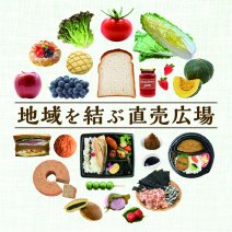 10月11日(金)わくわく広場OPEN！